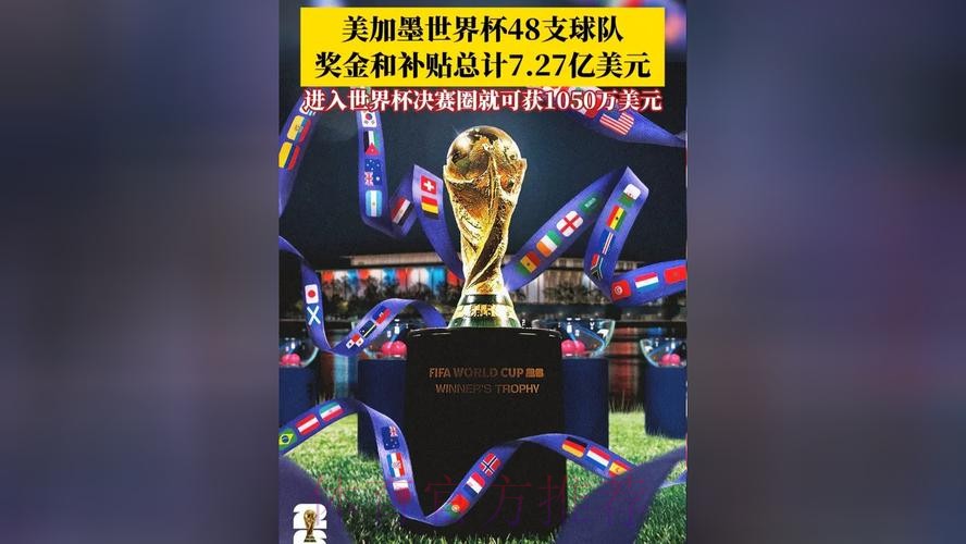 2026世界杯最佳投注平台精选