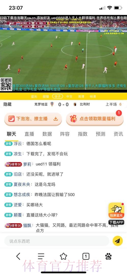 如何辨别世界杯投注的正规官方平台