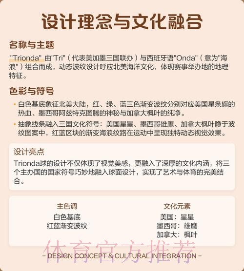 2026世界杯正规海外博彩平台深度解析