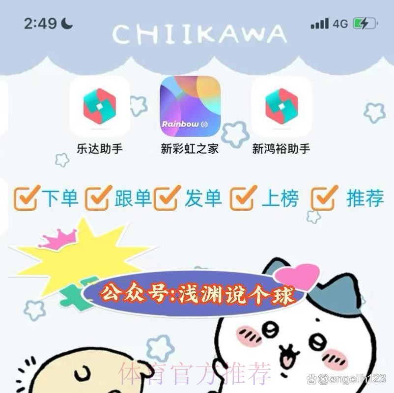 安全便捷的世界杯下注下载入口精选