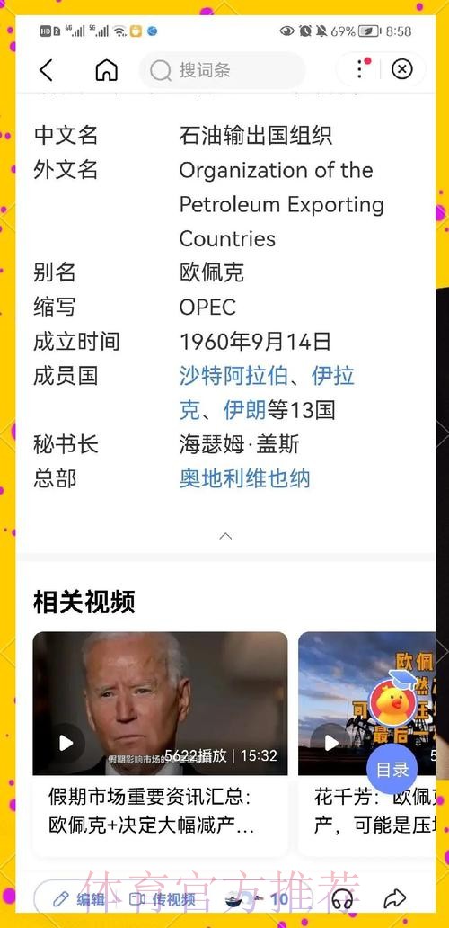 世界杯投注：实现长期稳定盈利的策略