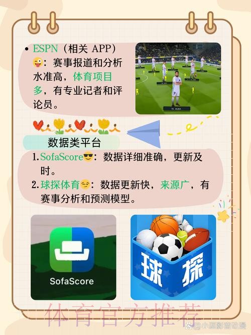 世界杯外围APP快速安全下载安装全套指南